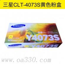 三星(SAMSUNG)CLT-Y4073S/XIL黄色原装硒鼓 适用CLP-326/321N,CLX-3186/3186N/3186FN /颜色：彩色鼓粉分离粉盒黄色