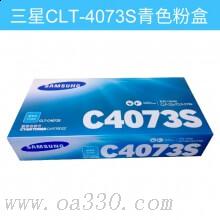 三星(SAMSUNG)CLT-C4073S/XIL青色原装硒鼓 适用CLP-326/321N,CLX-3186/3186N/3186FN /颜色：彩色鼓粉分离粉盒青色