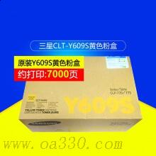 三星(SAMSUNG)CLT-Y609S/XIL黄色原装硒鼓 适用CLP-775ND /颜色：彩色鼓粉一体黄色