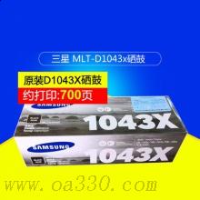 三星(SAMSUNG)MLT-D1043X/XIL黑色原装硒鼓 适用ML-1661/ML-1666/1676/1861/1865W/SCX-3201/3202/3206/SCX-3208/颜色：黑白鼓粉一体