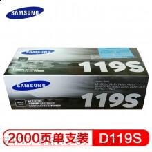 三星(SAMSUNG)MLT-D119S/XIL黑色原装硒鼓 适用ML-1610,ML-2010 ML-2510/2570/2571N, SCX-4321/4521F/4521HF,SCX-4621/4821 /颜色：黑白鼓粉一体