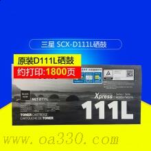 三星(SAMSUNG)MLT-D111L/XIL黑色原装硒鼓 适用SL-M2021/M2021W/M2071/M2071W/M2071FH/M2071HW /颜色：黑白鼓粉一体