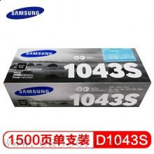 三星(SAMSUNG)MLT-D1043S/XIL黑色原装硒鼓 适用ML-1661/ML-1666/1676/1861/1865W/SCX-3201/3202/3206/SCX-3208/颜色：黑白鼓粉一体