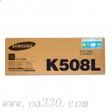 三星(SAMSUNG)CLT-K508L/XIL黑色原装硒鼓 适用CLP-620N/620ND /颜色：彩色鼓粉一体黑色