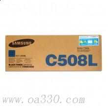 三星(SAMSUNG)CLT-C508L/XIL青色原装硒鼓 适用CLP-620N/620ND /颜色：彩色鼓粉一体青色