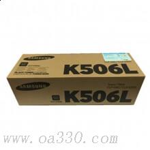 三星(SAMSUNG)CLT-K506L/XIL黑色大容量硒鼓 适用CLP-680ND CLX-6260ND/6260FR /颜色：彩色鼓粉一体高容黑色