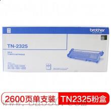 兄弟(brother)TN2325黑色原装粉盒 适用HL-2560DN / HL-2260D / HL-2260 / DCP-7180DN / DCP-7080D / DCP-7080 / MFC-7880DN / MFC-7480D / 