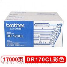 兄弟(brother) DR170CL鼓组件成像鼓（不含粉盒） 适用品牌及机型：HL4040CN /HL4050CDN/ DCP9042CDN/ DCP9450CDN / DCP9040CN / MFC9440CN/ MFC9840CDW 