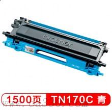 兄弟(brother) TN170C青色原装粉盒 适用品牌及机型：HL4040CN/HL4050CDN/ DCP9042CDN/ DCP9450CDN/DCP9040CN/ MFC9440CN /MFC9840CDW/