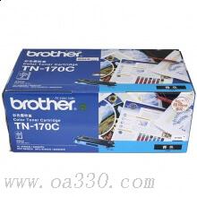兄弟(brother) TN170C青色原装粉盒 适用品牌及机型：HL4040CN/HL4050CDN/ DCP9042CDN/ DCP9450CDN/DCP9040CN/ MFC9440CN /MFC9840CDW/