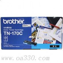 兄弟(brother) TN170C青色原装粉盒 适用品牌及机型：HL4040CN/HL4050CDN/ DCP9042CDN/ DCP9450CDN/DCP9040CN/ MFC9440CN /MFC9840CDW/