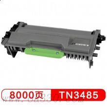 兄弟(brother) TN3485黑色原装粉盒约8000页 适用品牌及机型：MFC-8540DN/MFC-8535DN/MFC-8530DN/HL-5580D/HL-5585D/HL-5590DN/HL-5595DN