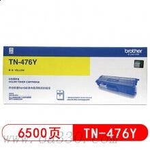 兄弟(brother) TN-476Y黄色原装粉盒（约6500页） 适用品牌及机型：HL-L8260CDN/HL-L9130CDW/MFC-L8902CDW