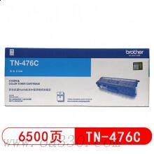 兄弟(brother) TN-476C青色原装粉盒（约6500页） 适用品牌及机型：HL-L8260CDN/HL-L9130CDW/MFC-L8900CDW