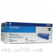 兄弟(brother) TN-476C青色原装粉盒（约6500页） 适用品牌及机型：HL-L8260CDN/HL-L9130CDW/MFC-L8900CDW