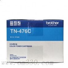 兄弟(brother) TN-476C青色原装粉盒（约6500页） 适用品牌及机型：HL-L8260CDN/HL-L9130CDW/MFC-L8900CDW