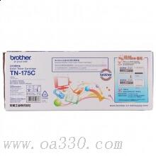 兄弟(brother) TN175C青色原装粉盒（打印量约4000页） 适用品牌及机型：HL4040CN/HL4050CDN/ DCP9042CDN/ DCP9450CDN/DCP9040CN/ MFC9440CN /MFC9840CDW/