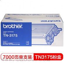 兄弟(brother) TN3175D黑色原装粉盒 适用品牌及机型：HL5240/ HL5250DN/ MFC8860DN/ MFC8460N/ DCP8060