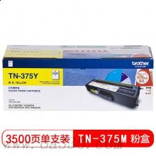 兄弟(brother) TN375Y黄色原装粉盒（打印量3500页） 适用品牌及机型：HL4150CDN/HL4570CDW/DCP-9055CDN/MFC-9467CDN/