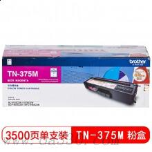 兄弟(brother) TN375M原装品红色粉盒（打印量3500页） 适用品牌及机型：HL4150CDN/HL4570CDW/DCP-9055CDN/MFC-9466CDN/