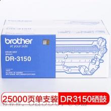 兄弟(brother) DR3150黑色硒鼓单元（不含粉盒） 适用品牌及机型：DCP-8060 / MFC-8460N / MFC-8860DN / HL-5240 /