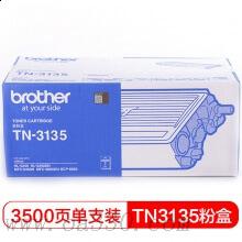 兄弟(brother) TN3135黑色原装粉盒3500页 适用品牌及机型：HL5240/ HL5250DN/ MFC8860DN/ MFC8460N/ DCP8060 /