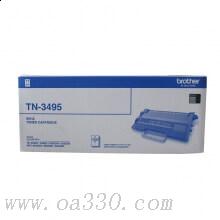 兄弟(brother) TN3495黑色原装粉盒约12000页 适用品牌及机型：MFC-8540DN/MFC-8535DN/MFC-8530DN/HL-5580D/HL-5585D/HL-5590DN/HL-5595DN