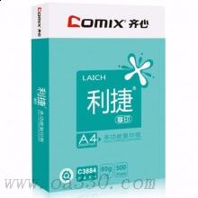 齐心（COMIX）C3884-5 利捷80克A4复印纸（5包/箱）