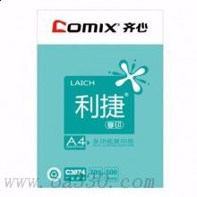 齐心（COMIX）C3874-8 利捷70克A4复印纸（8包/箱）