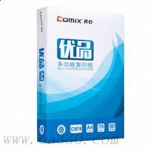 齐心（COMIX）C3674-5 优品70克A4复印纸（5包/箱）