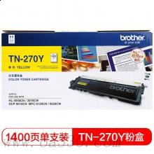 兄弟(brother) TN270Y黄色原装粉盒约1400页 适用品牌及机型：HL3040CN /HL3070CW/DCP9010CN/MFC9120CN/MFC9322W/