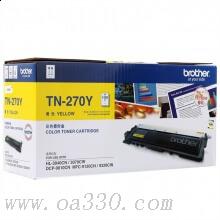 兄弟(brother) TN270Y黄色原装粉盒约1400页 适用品牌及机型：HL3040CN /HL3070CW/DCP9010CN/MFC9120CN/MFC9322W/