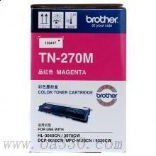 兄弟(brother) TN270M品红色原装粉盒约1400页 适用品牌及机型：HL3040CN /HL3070CW/DCP9010CN/MFC9120CN/MFC9321W/