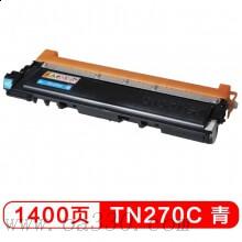 兄弟(brother) TN270C青色原装粉盒约1400页 适用品牌及机型：HL3040CN /HL3070CW/DCP9010CN/MFC9120CN/MFC9320W/