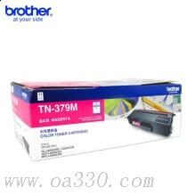 兄弟(brother) TN379M品红色原装粉盒约6000页 适用品牌及机型：HL-L8250CDN / HL-L9201CDW/颜色：红