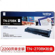 兄弟(brother) TN270BK黑色原装粉盒约2200页 适用品牌及机型：HL3040CN /HL3070CW/DCP9010CN/MFC9120CN/MFC9320W/