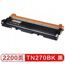 兄弟(brother) TN270BK黑色原装粉盒约2200页 适用品牌及机型：HL3040CN /HL3070CW/DCP9010CN/MFC9120CN/MFC9320W/