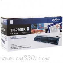 兄弟(brother) TN270BK黑色原装粉盒约2200页 适用品牌及机型：HL3040CN /HL3070CW/DCP9010CN/MFC9120CN/MFC9320W/