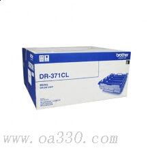 兄弟(brother) DR371CL原装硒鼓约25000（不含粉盒) 适用品牌及机型：HL-L8250CDN/HL-L9200CDW/DCP-L8400CDN/MFC-L8650CDW