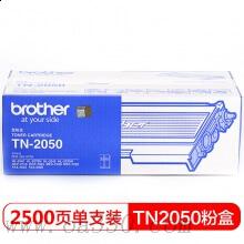 兄弟(brother) TN2050黑色原装粉盒约2500页 适用品牌及机型：HL2040/HL2070N/HL2045/HL2075N/FAX2820/ MFC7220/ MFC7420/DCP7010/DCP7025/