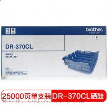 兄弟(brother) DR370CL原装硒鼓约25000页（不含粉盒） 适用品牌及机型：HL4150CDN /HL4570CDW/ DCP-9055CDN/ MFC-9465CDN/颜色：彩色/