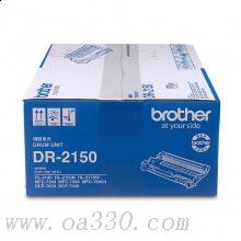 兄弟(brother) DR2150硒鼓单元（不含粉盒) 适用品牌及机型：HL2140D / HL-2150DN / MFC-7340 / MFC-7450D / MFC-7840DN / DCP-7040D