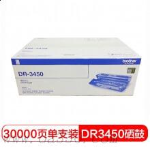 兄弟(brother) DR3450黑色原装硒鼓约30000页（不含粉盒） 适用品牌及机型：MFC-8540DN/MFC-8535DN/MFC-8530DN/HL-5580D/HL-5585D/HL-5590DN/HL-5595DN/