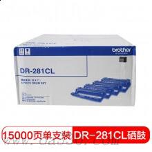 兄弟(brother) DR281CL原装硒鼓单元（不含粉盒） 适用品牌及机型：MFC-9140CDN/MFC-9340CDW/DCP-9020CDN/HL-3170CDW/HL-3150CDN