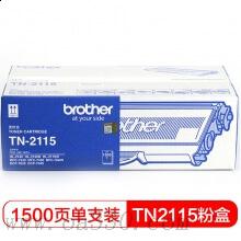 兄弟(brother) TN2115黑色原装低容墨粉盒 适用品牌及机型：HL2140 /HL2150N/HL2170W /DCP7030 /DCP7040/MFC7340/ MFC7450/ MFC7840N/