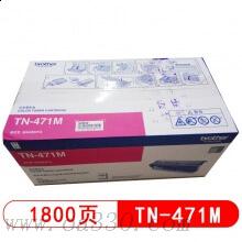 兄弟(brother) TN-471M红色原装粉盒（约1800页） 适用品牌及机型：HL-L8260CDN/HL-L9130CDW/MFC-L8901CDW/颜色：红