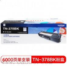 兄弟(brother) TN378BK黑色原装粉盒（约6000页） 适用品牌及机型：HL4150CDN/HL4570CDW/DCP-9055CDN/MFC-9465CDN