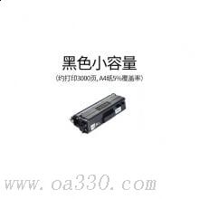 兄弟(brother) TN-471BK黑色粉盒（约3000页）适用品牌及机型：HL-L8260CDN/HL-L9130CDW/MFC-L8900CDW