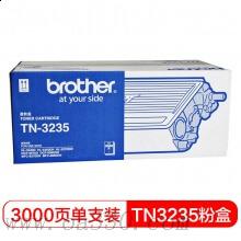 兄弟(brother) TN3235黑色原装粉盒约3000页 适用品牌及机型：HL5340 D / HL5350DN/ HL5370DW/ DCP8085DN/ MFC8880D/