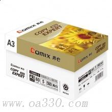 齐心（COMIX）C5883-5 高白80克A3复印纸 金（5包/箱）